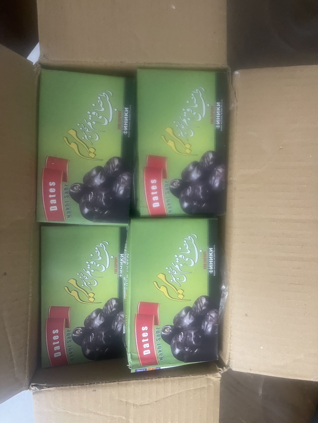 خرما رطب مضافتی بم 